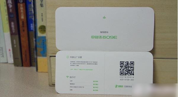 360安全路由怎么样 360安全路由器详细评测图文介绍