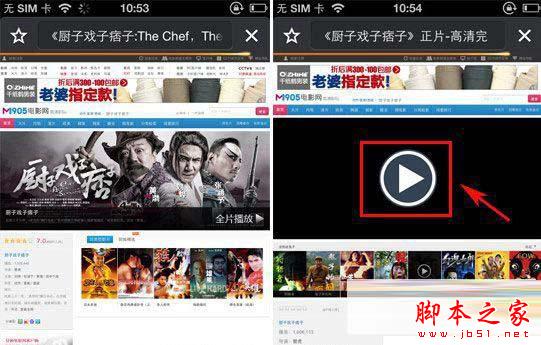 手机版猎豹浏览器怎么看电影？安卓版猎豹浏览器看视频图文教程