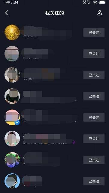 抖音关注的人怎么添加备注?
