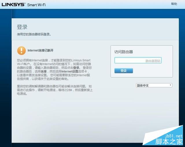 Linksys EA7500v2怎么样？Linksys EA7500v2路由器全面深度评测