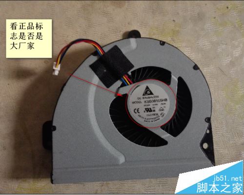 华硕A53S笔记本怎么拆机更换风扇?