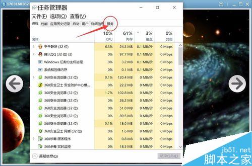 Win10安装字体文件时系统提示不是有效的字体文件怎么解决?