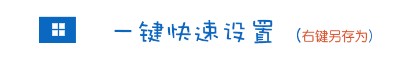 如何将电脑DNS设置为阿里云DNS 阿里公共DNS设置图文教程
