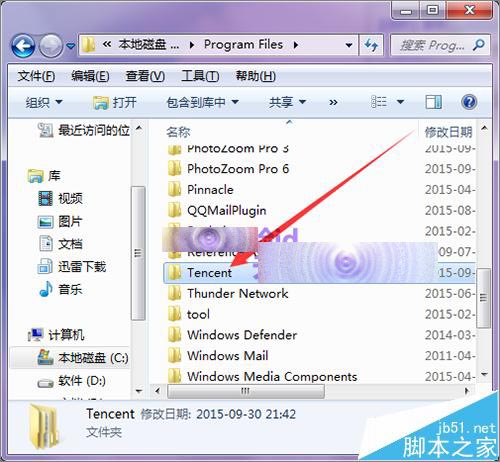 qq浏览器怎么卸载?不使用控制面板卸载qq浏览器的教程