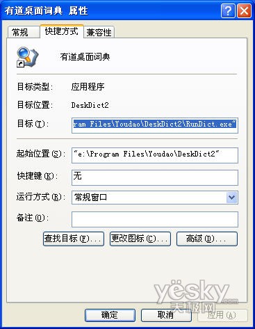 IT从业人士要知道的的13个Alt键技巧