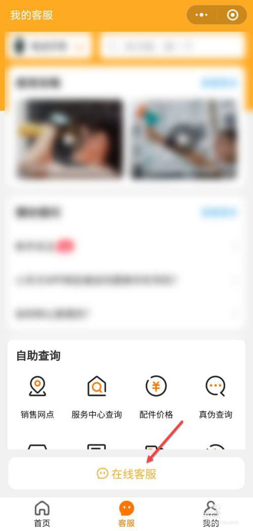 小天才手表官方禁用是什么? 小天才手表官方禁用的解除方法