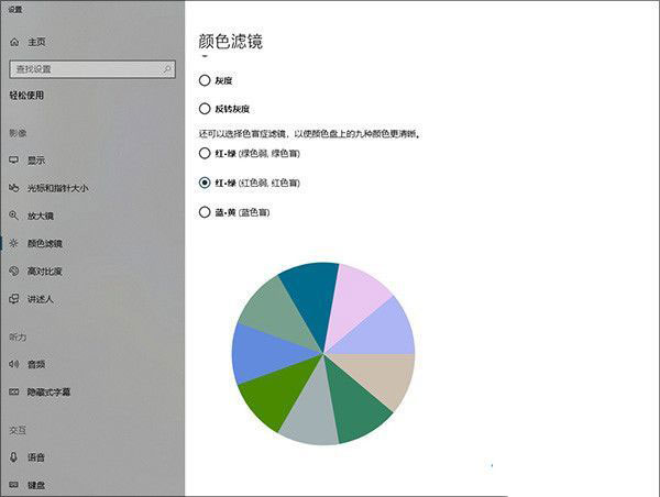 Win10 1803更新了什么内容?Win10 1803版更新内容汇总