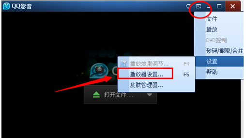 qq影音怎么云播放？qq影音云播放功能使用教程