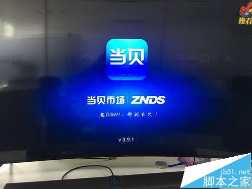 电视猫不能看2016里约奥运会该怎么办? 电视猫看不了cctv5直播的解决办法