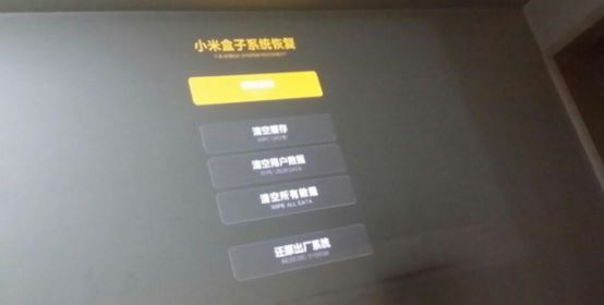 小米盒子3s这三种玩法吊炸天 黑科技全面评测