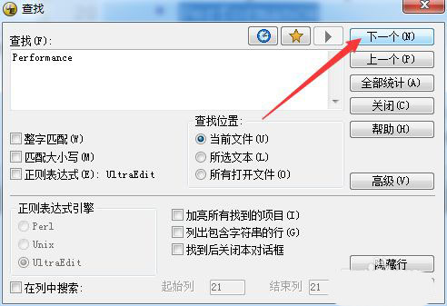 UltraEdit怎么设置找到内容后不关闭查找对话框?