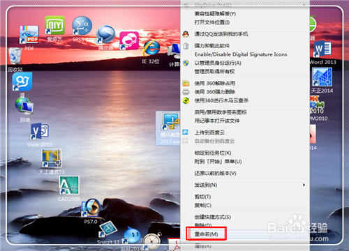 不登陆QQ能使用QQ截图吗?怎么截图?