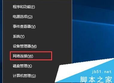 Win10无法获取insider preview错误0x80072EF1的解决方法