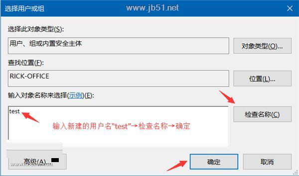 win10系统怎么给共享文件夹设置密码访问