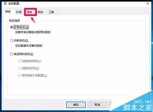 Win10 10240升级10565系统后打开组策略出问题该怎么办?