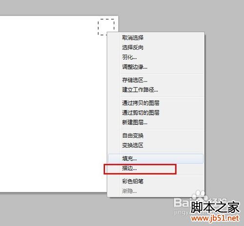 用PS做明信片详细教程