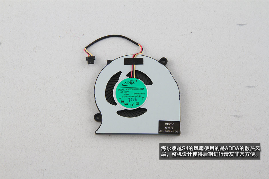 海尔凌越S4做工质量如何？海尔凌越S4深度拆机图解评测全过程