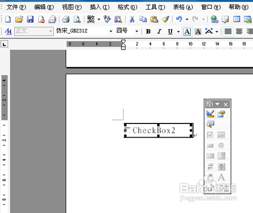 word文档怎么打勾 word文档方框内打勾六种方法介绍