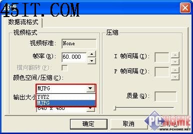 怎么为软件视频会议挑选合适的摄像头