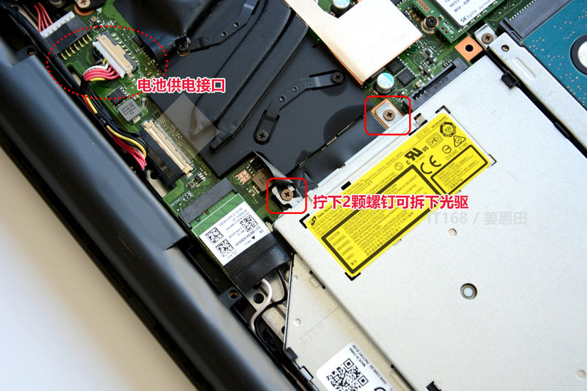 华硕ZX53V飞行堡垒怎么拆机 华硕ZX53V飞行堡垒拆解图文评测全过程