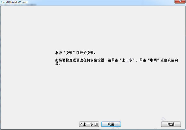 Mastercam X4破解版怎么安装？Mastercam X4汉化破解版安装图文教程(附下载)