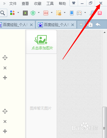 论坛账号被封了怎么办?怎么解决?