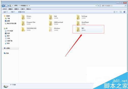 Win7收藏夹保存在哪里？Win7查看收藏夹网址保存在哪里的方法
