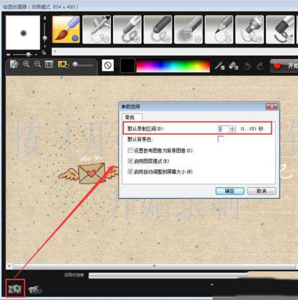 会声会影怎么制作写字效果 会声会影制作写字效果的方法