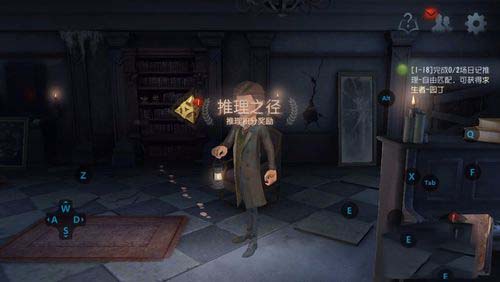 网易mumu模拟器怎样不显示键位 模拟器隐藏键位设置方法