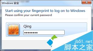 win8系统指纹识别功能在哪？win8系统指纹识别使用教程