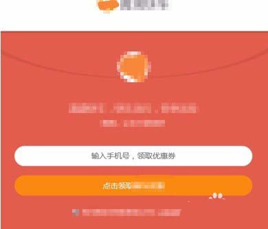 TIM怎么领取福利? TIM福利券的领取方法