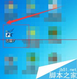迅雷的悬浮窗不见了？迅雷悬浮窗打开的方法
