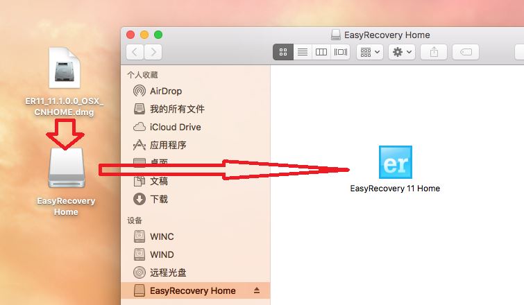 EasyRecovery MAC版怎么使用?数据恢复软件EasyRecovery使用图文教程