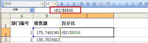 excel怎样快速计算数据百分比?