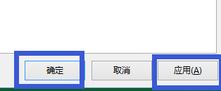 取消win10系统任务栏自动隐藏的方法