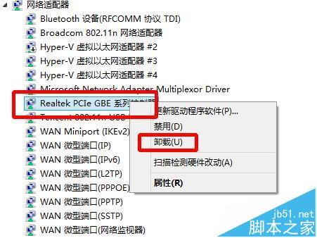 win8系统连网就蓝屏提示unexpected kernel mode trap错误怎么办?