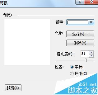 思维导图MindMapper怎么添加导图背景?