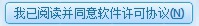 QT语音怎么用？QT语音安装使用详细教程