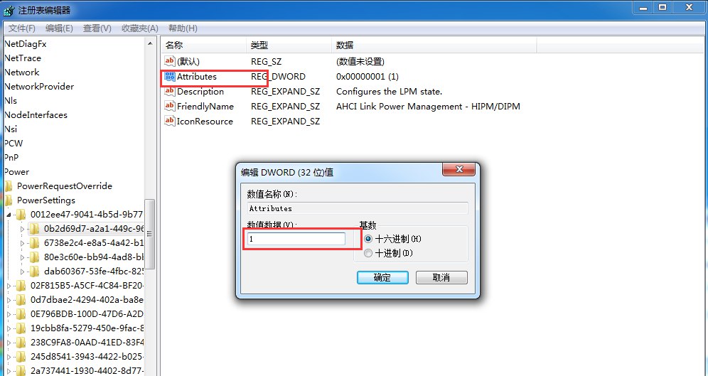 如何解决Windows7系统固态硬盘卡顿假死?