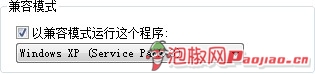 红雪redsn0w 0.9.6rc16完美越狱教程(针对4.3.3固件)