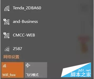 分享光纤连接无线路由器的配置教程