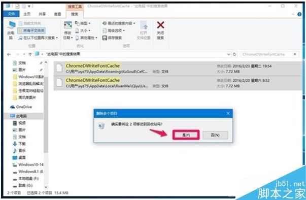 升级Win10系统后旗鱼浏览器出现乱码怎么办？