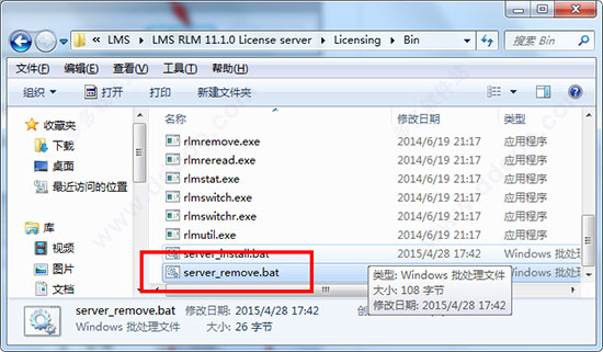 Siemens LMS Test Lab 17A安装破解详细图文教程(附破解下载)