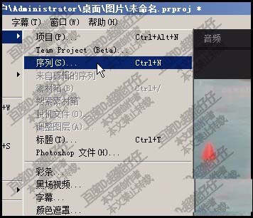 premiere怎么制作手机发布的竖版序列效果?