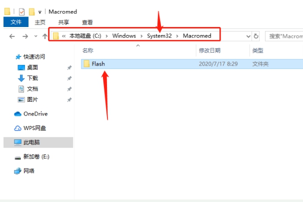 Win10系统如何注册ocx文件?Win10系统注册ocx文件的方法