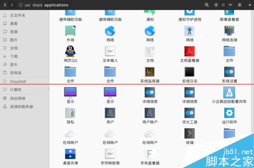 ubuntu系统怎么把网页版QQ添加到程序列表?