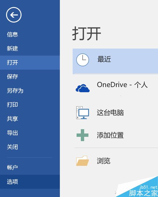 Word怎么让英文单词不要再自动首字母大写呢?