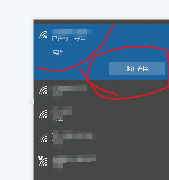 荣耀MagicBooK怎么设置WLAN? MagicBooK连接wifi的教程