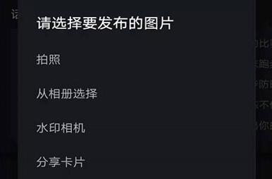 悦跑圈分享图片的方法是什么 悦跑圈分享图片方法介绍