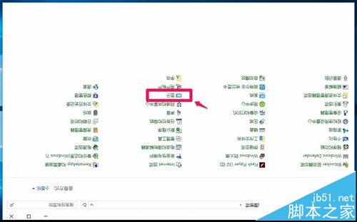 Win10怎么旋转显示画面? win10屏幕翻转的三种设置方法